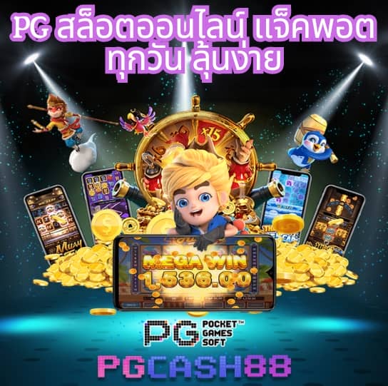 lottovip app
